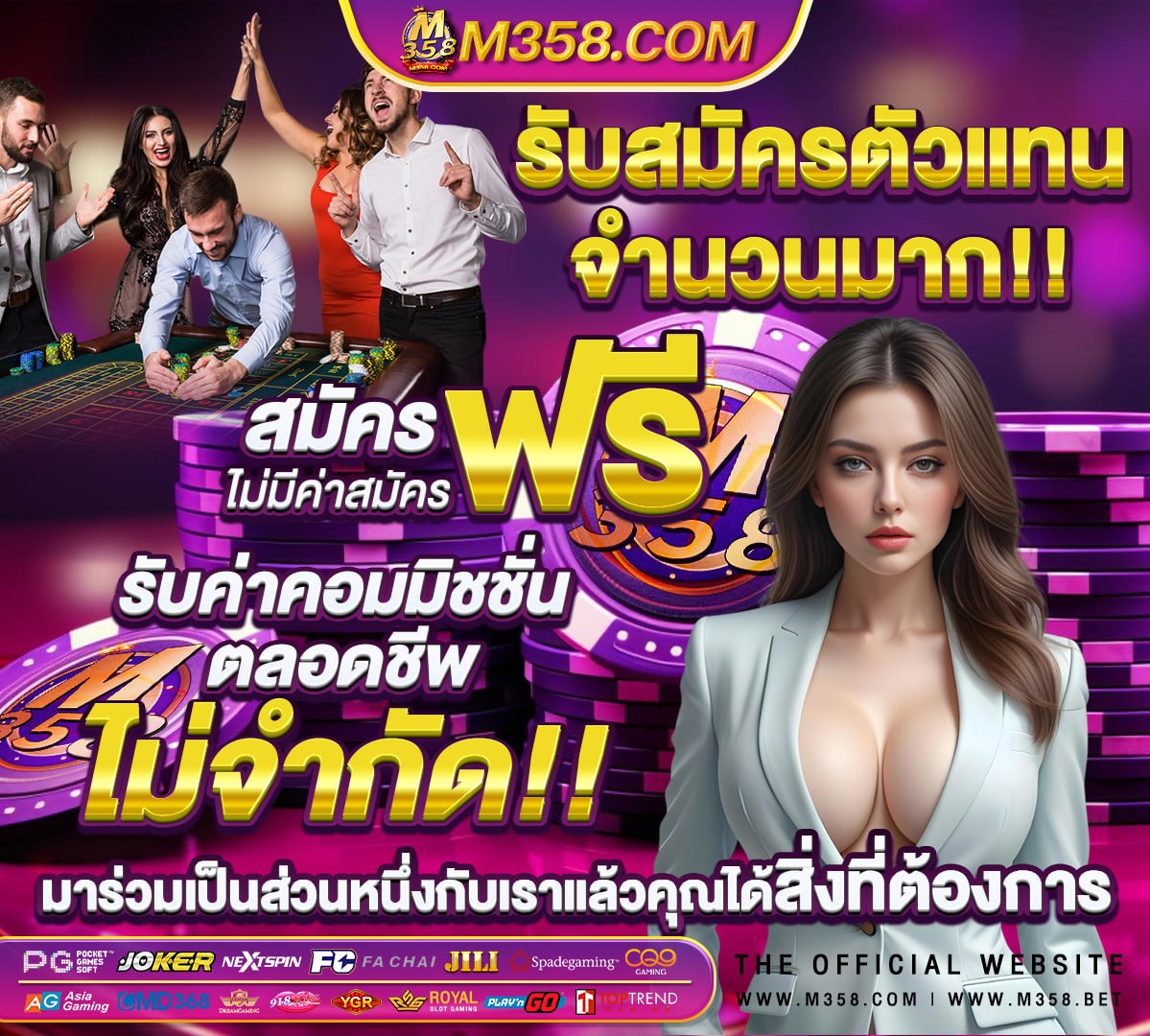 สมัคร สล็อต ต่าง ประเทศ